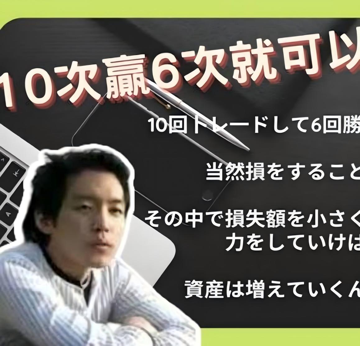 小手川隆オンラインサロン